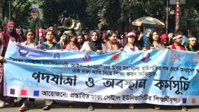 দাবি না মানলে ব্লকেড কর্মসূচির ঘোষণা সাত কলেজ শিক্ষার্থীদের