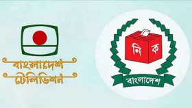 নির্বাচনের তফসিল রেকর্ডের জন্য বিটিভি-বেতারকে ইসির চিঠি