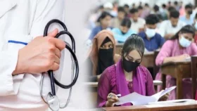 মেডিকেল-ডেন্টাল ভর্তি পরীক্ষা আজ&nbsp;