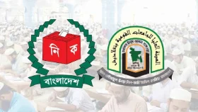 নির্বাচনের কারণে এগিয়ে এলো দাওরায়ে হাদিস পরীক্ষা