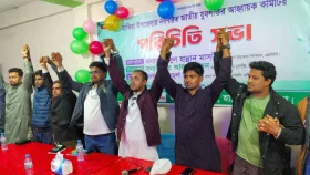 হাসিনার গুলিকে যারা ভয় পায়নি, তারা কাউকে ভয় পাবে না