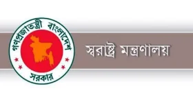 সাদ্দামের প্যারোলে মুক্তির জন্য আবেদন করা হয়নি: স্বরাষ্ট্র মন্ত্রণালয়