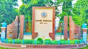 আজ রাজশাহী বিশ্ববিদ্যালয়ের ১২তম সমাবর্তন