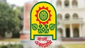 বাংলা একাডেমি পুরস্কার ঘোষণা, পাচ্ছেন যারা