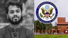 হাদির মৃত্যুতে মার্কিন দূতাবাসের শোক