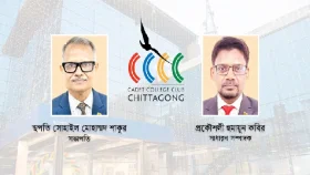 ক্যাডেট কলেজ ক্লাব চট্টগ্রামের বার্ষিক সভা সম্পন্ন