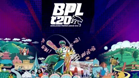 ২০০ টাকায় দেখা যাবে বিপিএল, ঘরে বসেই পাবেন টিকিট