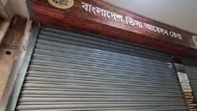 আগরতলা-শিলিগুড়িতেও বাংলাদেশের ভিসা সেন্টার বন্ধ ঘোষণা