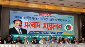 ১১৯ আসনে ১৩১ প্রার্থী ঘোষণা জাতীয় গণতান্ত্রিক ফ্রন্টের