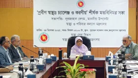 ই-সিগারেটসহ সব নতুন তামাক পণ্য নিষিদ্ধের সিদ্ধান্ত