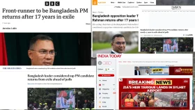 বিশ্ব গণমাধ্যমে তারেক রহমানের স্বদেশ প্রত্যাবর্তন