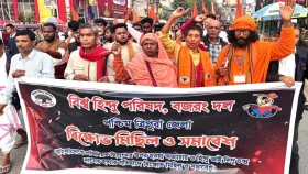 ভারতের দুই রাজ্যে &lsquo;বাংলাদেশবিরোধী&rsquo; বিক্ষোভ