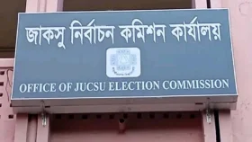 জকসুতে ভিপিসহ বড় তিন পদেই এগিয়ে শিবির সমর্থিতরা