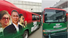 বিমানবন্দরে প্রস্তুত বুলেটপ্রুফ বাস