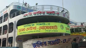 মেঘনা নদীতে দুর্ঘটনায় পড়া দুই লঞ্চের রুট পারমিট বাতিল
