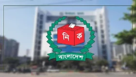 মনোনয়নপত্র জমার শেষ দিন আজ&nbsp;