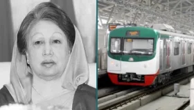 খালেদা জিয়ার জানাজা, মেট্রো রেলের বিশেষ সার্ভিস আজ