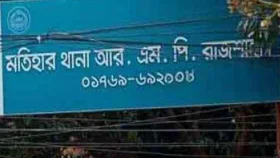 ছাত্রীনিবাস থেকে রাবি শিক্ষার্থীর ঝুলন্ত লাশ উদ্ধার