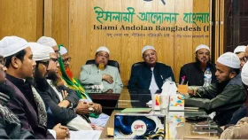 ইসলামী আন্দোলন মহাসমাবেশ স্থগিত&nbsp;