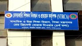 ৬৭ হাজার শিক্ষক নিয়োগের সপ্তম গণবিজ্ঞপ্তি প্রকাশ