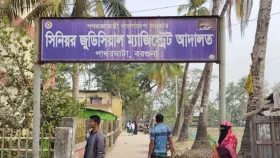 আসামির জামিন দিতে বিচারককে ঘুষের প্রস্তাব পুলিশ সদস্যের: অতপর..