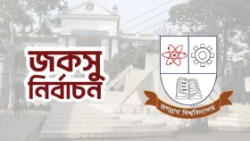 জকসু নির্বাচন আজ