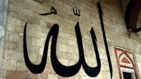 আল্লাহর কাছে অনেক মূল্যবান যেসব স্বভাব&nbsp;