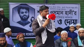 হাদি হত্যার তিন সপ্তাহেও বিচার নি&zwnj;শ্চিত না হওয়া জাতির জন্য লজ্জার