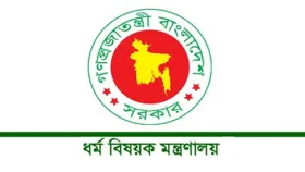 হজযাত্রীদের জন্য ৮০টি টিকাকেন্দ্রের তালিকা প্রকাশ