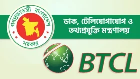 একই দামে ইন্টারনেটের গতি তিন গুণ বাড়ানোর ঘোষণা বিটিসিএল&rsquo;র