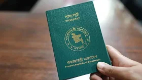 বিশ্বে সপ্তম দুর্বল পাসপোর্ট বাংলাদেশের