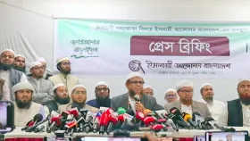 এককভাবে নির্বাচন করবে ইসলামী আন্দোলন বাংলাদেশ