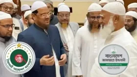 যে কারণে ৪৭ আসনে প্রার্থী দেয়নি ১১ দলীয় জোট &nbsp;