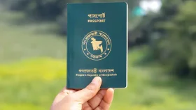 কীভাবে ঘরে বসে করবেন ই-পাসপোর্ট&nbsp;