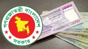 চলতি মাসেই আংশিকভাবে নতুন পে-স্কেল কার্যকর হবে