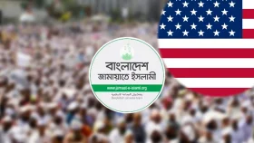 জামায়াতের সঙ্গে বন্ধুত্ব করতে চায় যুক্তরাষ্ট্র