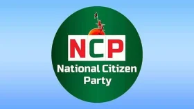 এনসিপির নির্বাচনী &lsquo;থিম সং&rsquo; প্রকাশ&nbsp;