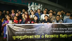 ডাকসু নিয়ে জামায়াত নেতার বক্তব্যের নিন্দা, ক্যাম্পাসে বিক্ষোভ