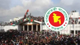 জুলাই যোদ্ধাদের দায়মুক্তি ও আইনি সুরক্ষা দিয়ে অধ্যাদেশ জারি