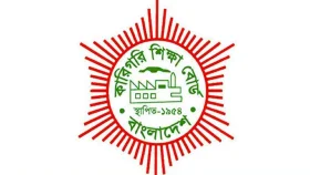 ৫০তম বিসিএস, কারিগরি পরীক্ষার সময় পরিবর্তন &nbsp;