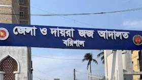 বরিশালে প্রাথমিকের ২১ শিক্ষকের বিরুদ্ধে গ্রেপ্তারি পরোয়ানা