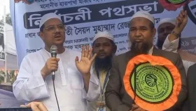 পর্দাহীন নারীদের সঙ্গে সেলফি তোলেন জামায়াত আমির: রেজাউল করীম