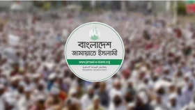 ঢাকায় মহিলা জামায়াতের সমাবেশ স্থগিত