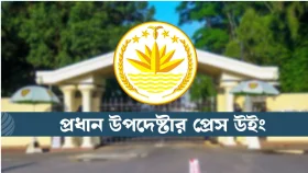 গণভোটের পর সরকারের মেয়াদ বাড়ছে এমন দাবি ভিত্তিহীন: প্রেস উইং