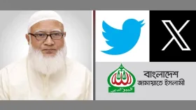 জামায়াত আমিরের এক্স হ্যান্ডেল হ্যাক, বিভ্রান্তিকর পোস্টের প্রতিবাদে জামায়াতের বিবৃতি