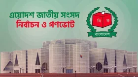 ইসির সামনে ভাতা-নিরাপত্তার দাবিতে মানববন্ধনে বসছেন পর্যবেক্ষকেরা