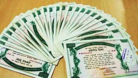 ১০০ টাকার প্রাইজবন্ডের ১২২তম &lsquo;ড্র&rsquo; আজ