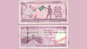 আগামীকাল বাজারে আসছে ১০ টাকার নতুন নোট
