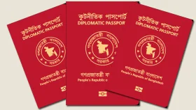 ক্ষমতা হস্তান্তরের আগেই লাল পাসপোর্ট ছাড়ছেন উপদেষ্টারা