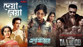 মাত্র ৫০ টাকায় দেখা যাবে সিনেমা!